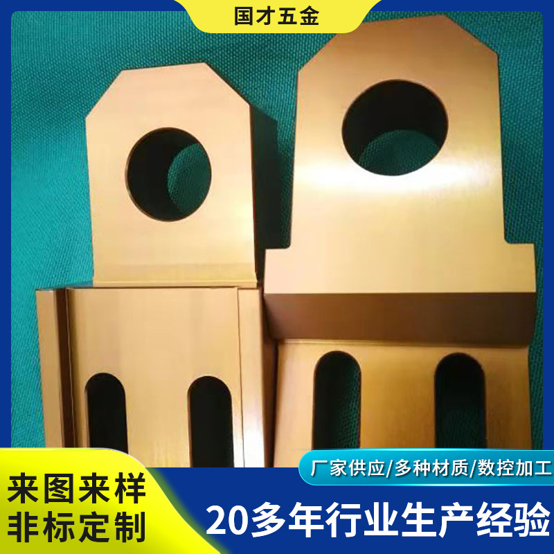 常熟五金加工硬氧产品 批量零件加工 机械配件加工 机械五金加工