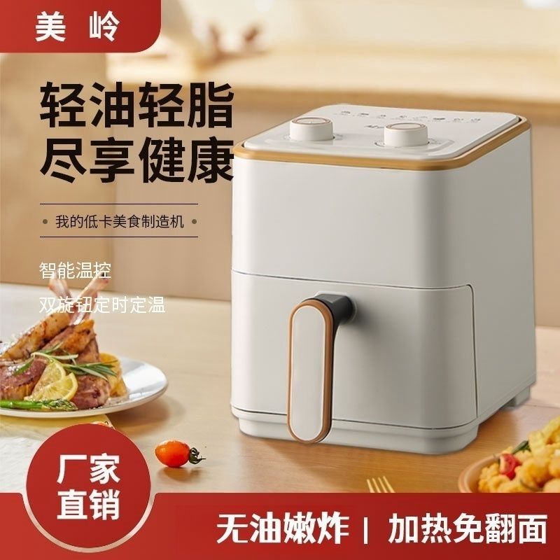 Air Fryer for Home Use, Smart, Multifunctional, Cheap, No Need to Turn Over, Oil-Free, Large Capacity, Oven All-In-One Machine, New Model