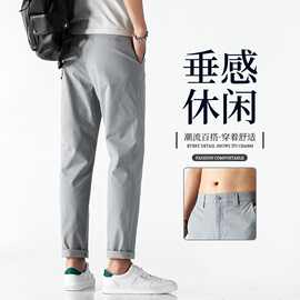 潮牌纯棉九分休闲裤男2025新款商务休闲透气直筒修身显瘦裤子抗皱