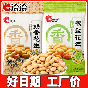 ǢǢ���}��������88gǡǡ�ɴ໨���¾Ʋ���ʳ