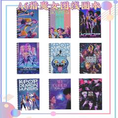 大量现货k-pop demon hunter猎魔女团周边学生A6线圈本笔记本批发