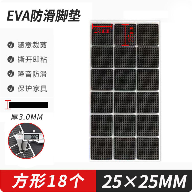 En stock al por mayor de malla de EVA patrón antideslizante Junta mesa y silla de espuma de madera pegatina protectora muebles silenciador EVA almohadilla del pie