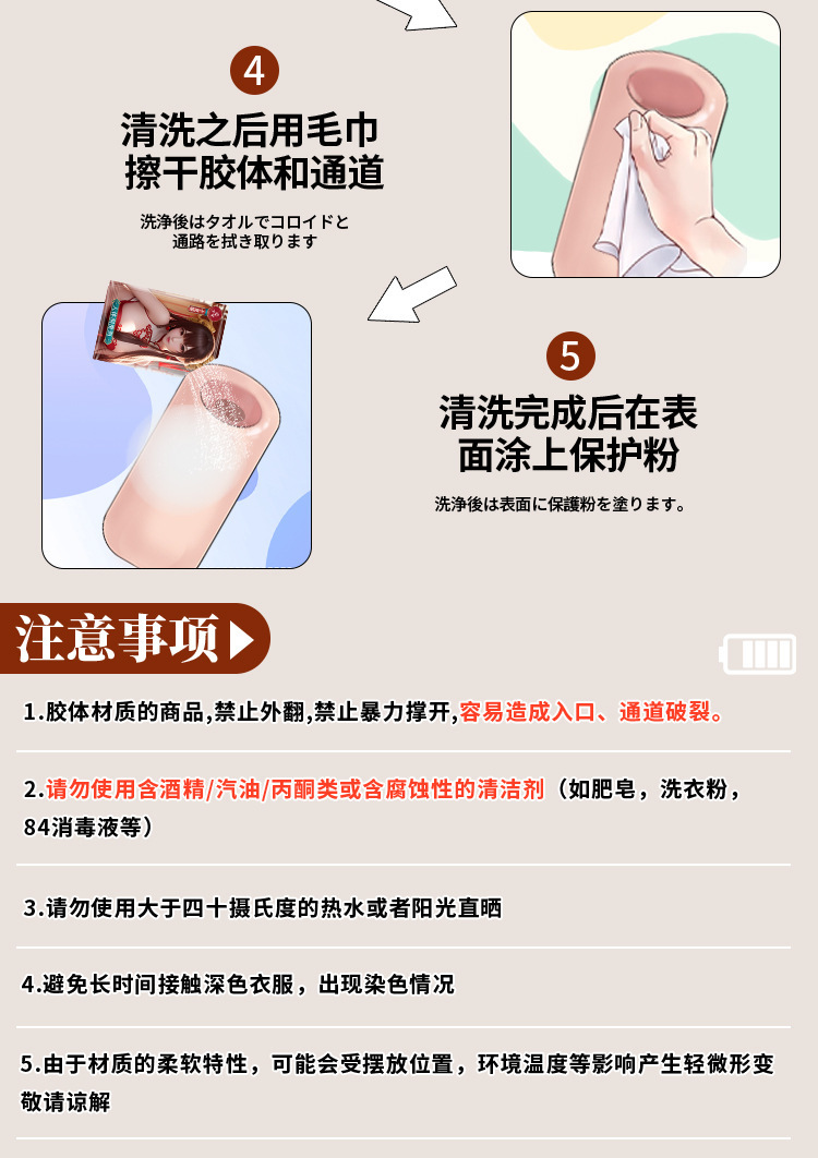 Jiuai Airplane Cup Male Masturbation Device TPE Manual Half-Body Doll Flesh — detail image 14