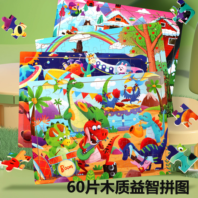 60 Pieces of Puzzle Wooden Toddler Puzzle Animation Cartoon Flat Puzzle Early Education Educational Toys Manufacturer Wholesale