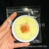 Custard