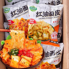 非油炸红油面皮麻酱凉面皮懒人泡面整箱充饥免煮速食方便食品批发