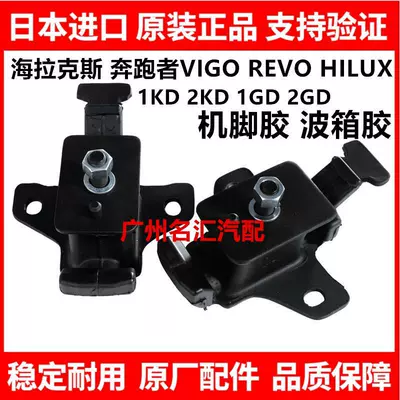 Suitable for Toyota Steering gear assembly