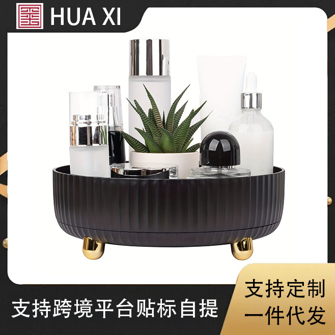 Cosmetic Storage Box, Plastic Rotating Fruit Plate, Storage Rack, Kitchen Spice Rack, High-End Desktop Storage