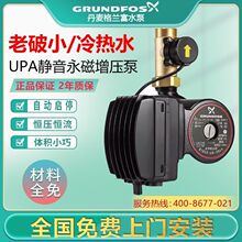 ���m��upa90/120����������ȫ�Ԅӳ��o���ԁ�ˮ�Ӊ��ß�ˮ��ˮ��
