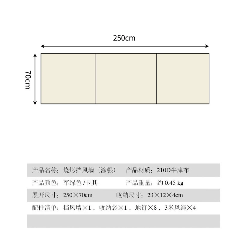 Outdoor Campaign Condition Catalion Burning Firestone Wind Blocking Board Care Furnace Furnace Furnace Furnace Furnace Wind Wind Wind Wind Blocks Wild Barrams