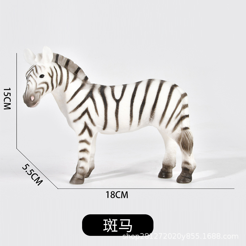 미디엄 얼룩말 [소프트]