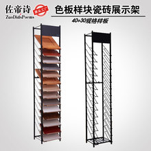 �Ӱ�չʾ���T�噙�Tɫ�噻���ɴu�����м��ӿ���[��չʾ������