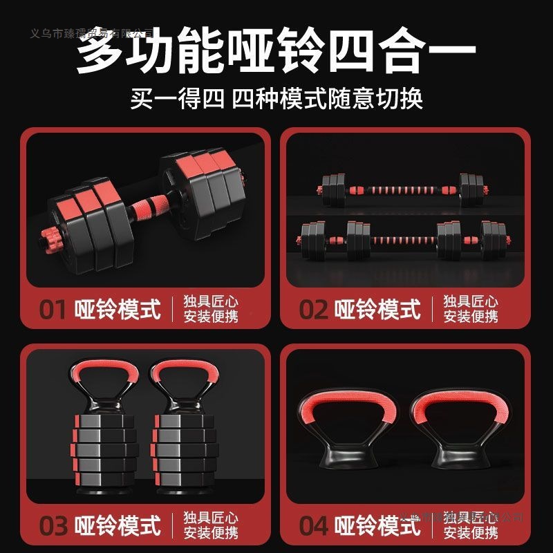 Dumbbell Men's Fitness Home Strength Training Exercise Equipment Men's Barbell Adjustable Weight Kettlebell Combination Set