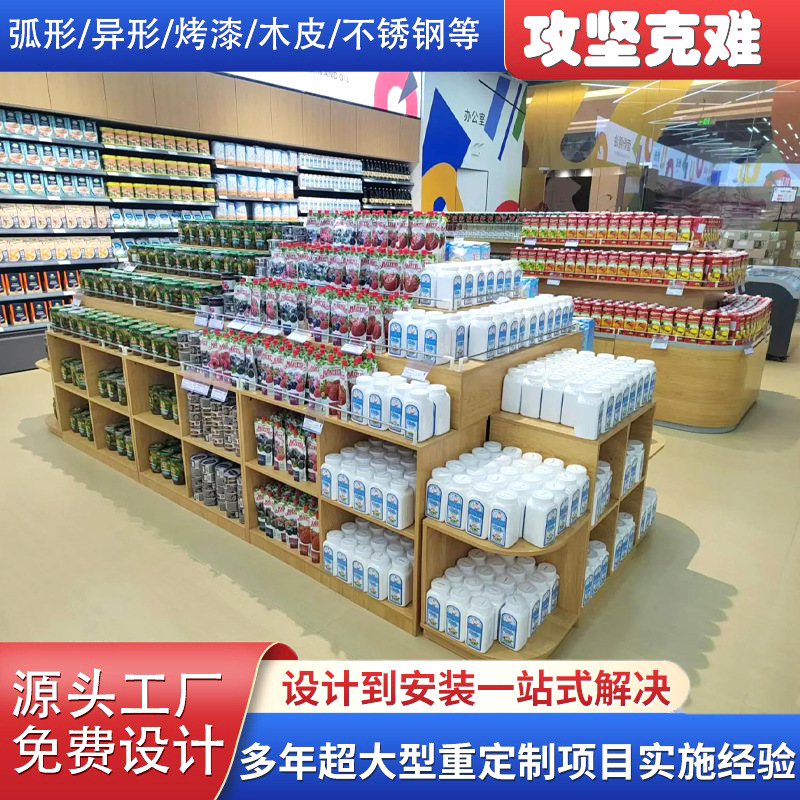 零食堆头展示台 超市货架置物架 商场促销品摊位展示架零食货架