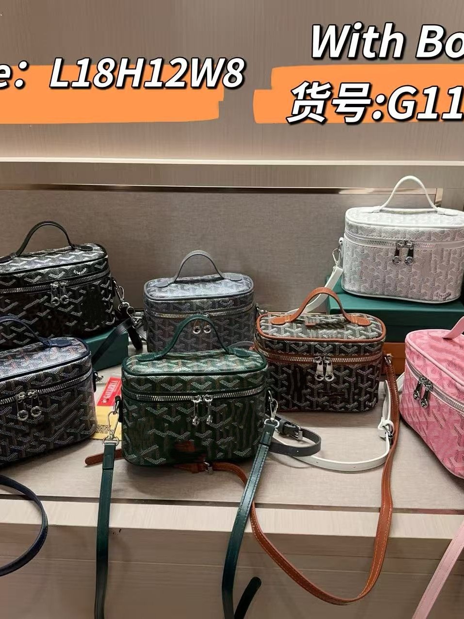 Böyük tutumlu makiyaj və tuvalet çantası, plastik qapaqlı