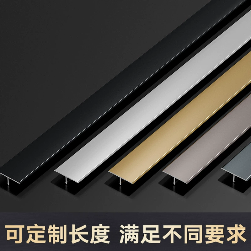 Aluminum alloy T-shaped edge strip background wall embedded batten decorative strip wood veneer wall panel ceiling beautiful seam strips