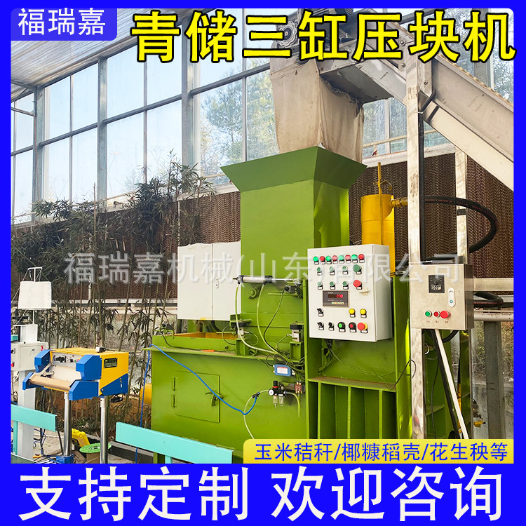青储饲料液压打包机玉米秸秆青储套袋机青储压块装袋机现货