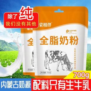 ��ţ�̷�ȫ֬�̷�700g���}�W������������ȫ�ҠI�B�_�100%��ţ��