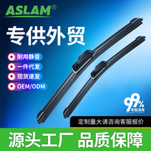 厂家直销无骨雨刮高清静音雨刷片原装同款适配多车型通用款雨刮器