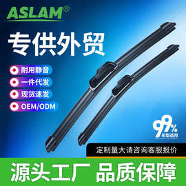厂家直销无骨雨刮高清静音雨刷片原装同款适配多车型通用款雨刮器