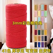 3mm��ɫ�޾��K�ֹ�diy������̺�K�����K�b��K�����K��Ƭ������K