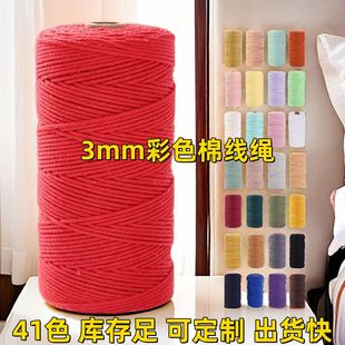 3mm��ɫ�޾��K�ֹ�diy������̺�K�����K�b��K�����K��Ƭ������K