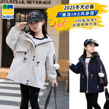 女童外套秋冬款2025新款中大童装秋季冲锋衣工装外套炸街上衣夹克