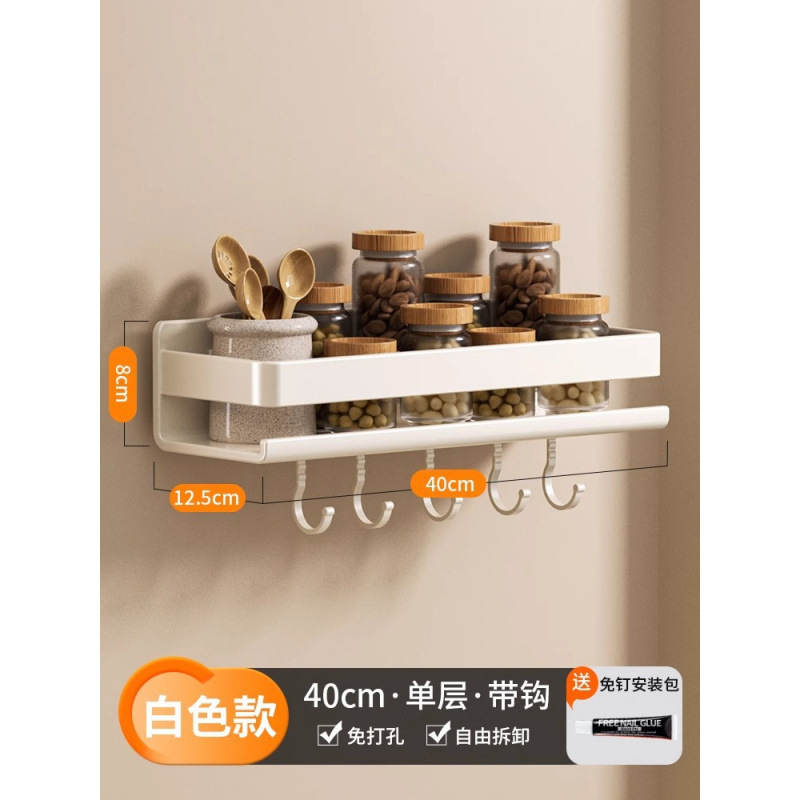 源头工厂厨房置物架免打孔壁挂调料架调味料墙上多功能大全收纳架|undefined
