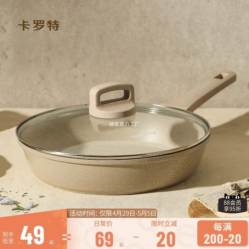 Сковорода для моркови, антипригарная сковорода, мраморная каменная сковорода для стейка, бытовой вок для приготовления пищи, индукционная плита, газовая плита, специальная