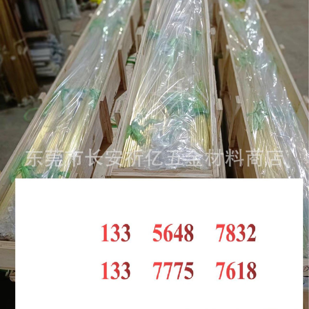 供应红铜，铍铜，黄铜，磷铜棒，可以SGS报告