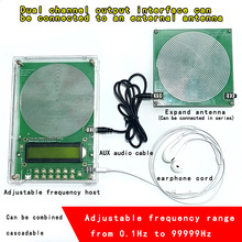 0.1Hz~99999Hz可调频舒曼波发生器双声道输出带btx V2 V3天线板