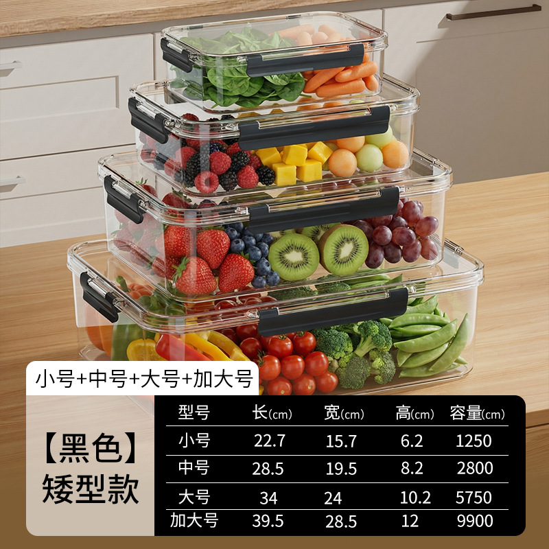 Caja de almacenamiento de refrigerador transfronterizo, caja de almacenamiento de refrigerador cuadrada de grado alimenticio, cocina para adultos, caja de sellado de carne congelada