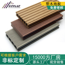 木塑厂家大量现货户外地板泳池地板木塑复合地板一代圆孔户外地板