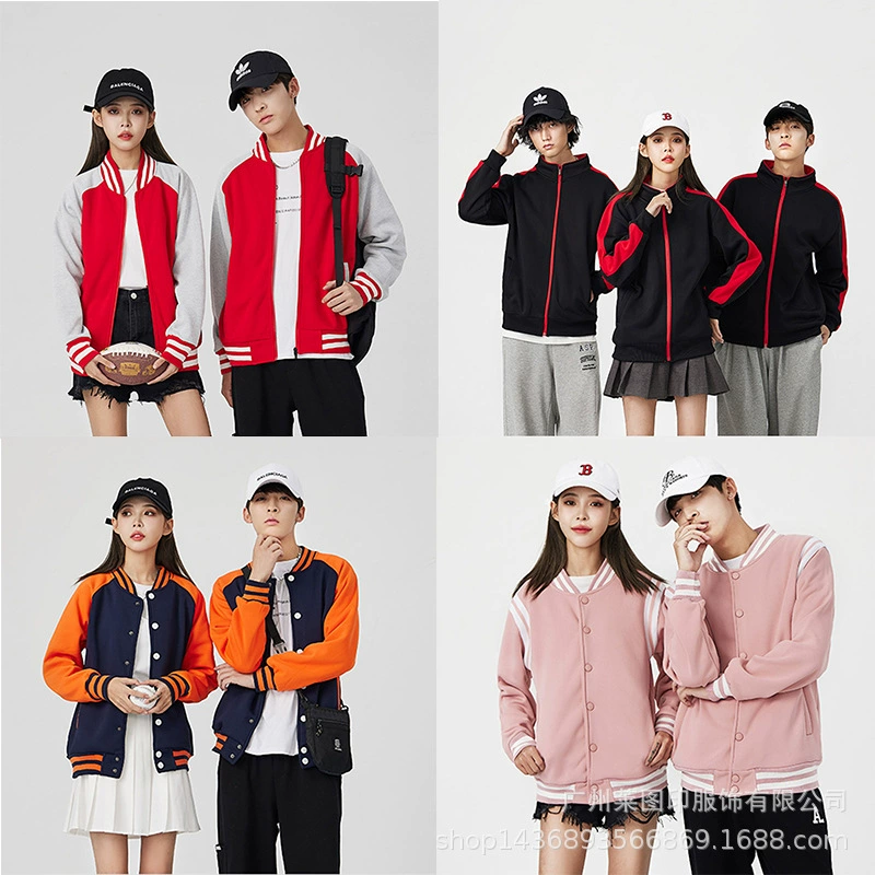 Цветная пара анти-стартовый мяч