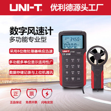 ������UT361/362���ַ������ֳַ���ʽ���ٷ��������ݴ洢���ټ�