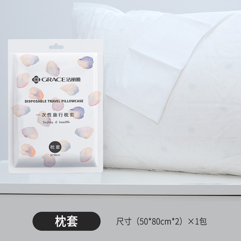 Jialiya 使い捨てキルトカバー旅行寝具ダストシングルダブル旅行ホテル JA2073|undefined