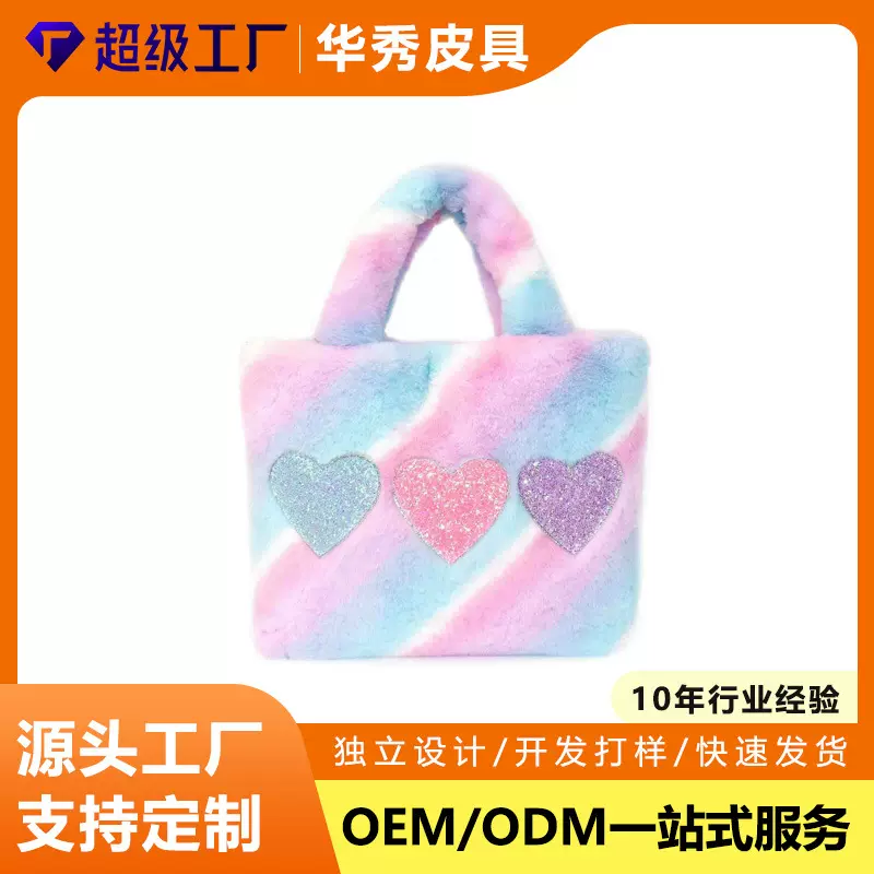 跨境2025秋冬大容量托特包女ins毛毛包可爱卡通手提包毛绒单肩包