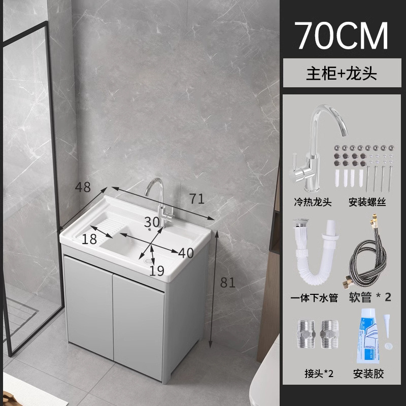 armario de lavandería de panal de aluminio grueso armario de piso al aire libre lavabo de mano integral lavabo balcón lavabo de cerámica lavabo