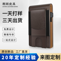 亚马逊RFID防盗刷皮革钱夹碳纤维纹翻盖卡盒侧推双折磁吸钱包男士