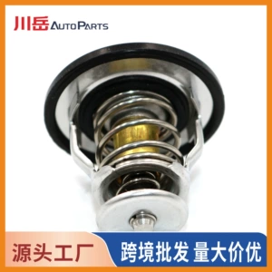 90916-03140 is suitable for Toyota engine thermostat (wax thermostat) 9091603140