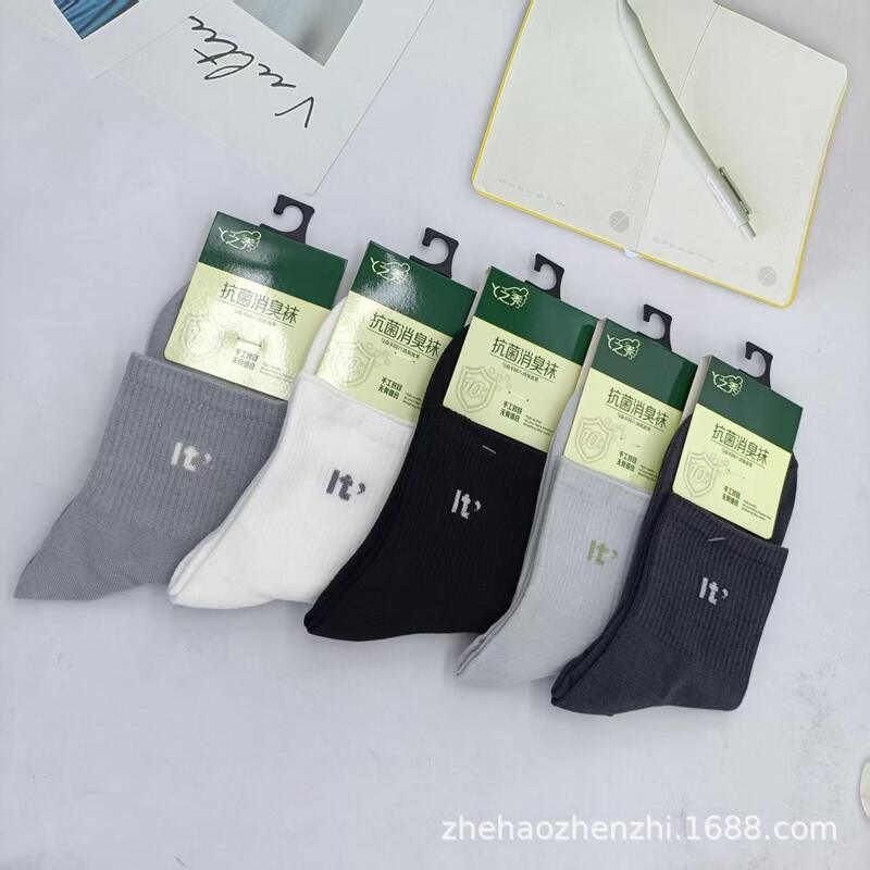 New autumn and winter college-style sports socks for men and women, trendy mid-calf socks with a fresh and versatile design, available for wholesale New autumn and winter college-style sports socks for men and women, trendy mid-calf socks with a fresh and versatile design, available for wholesale