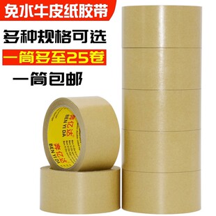 ��ˮ��ճţƤ���z�� ��ɫ�����z������ڱ�����L��һͲ�b���l23M