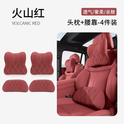 headrest m03/p7/g6/mona03/p7+/g7 car, Headrest - 2038-model-headrest-lumbar-support-volcano-red-2-sets