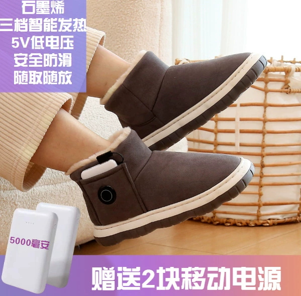 Graphene charging can take electric shoe, charging warm feet, feet, feet, electric hot shoes, heating shoes heating shoes, heating shoes
