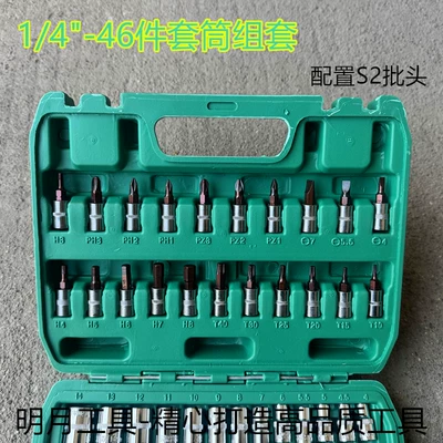 with 72-Tooth Ratchet – Repair kit