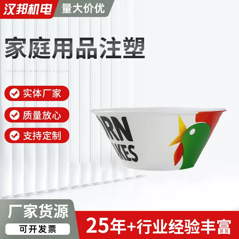 批发塑料模具模内贴 塑料件模具注塑生产加工来图来料定制注塑模