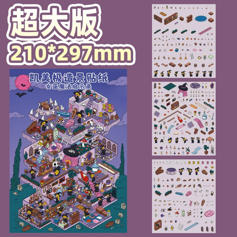 3D Large Scene Sticker, Cute Cartoon Storage System, Korean Style, Multi-Theme