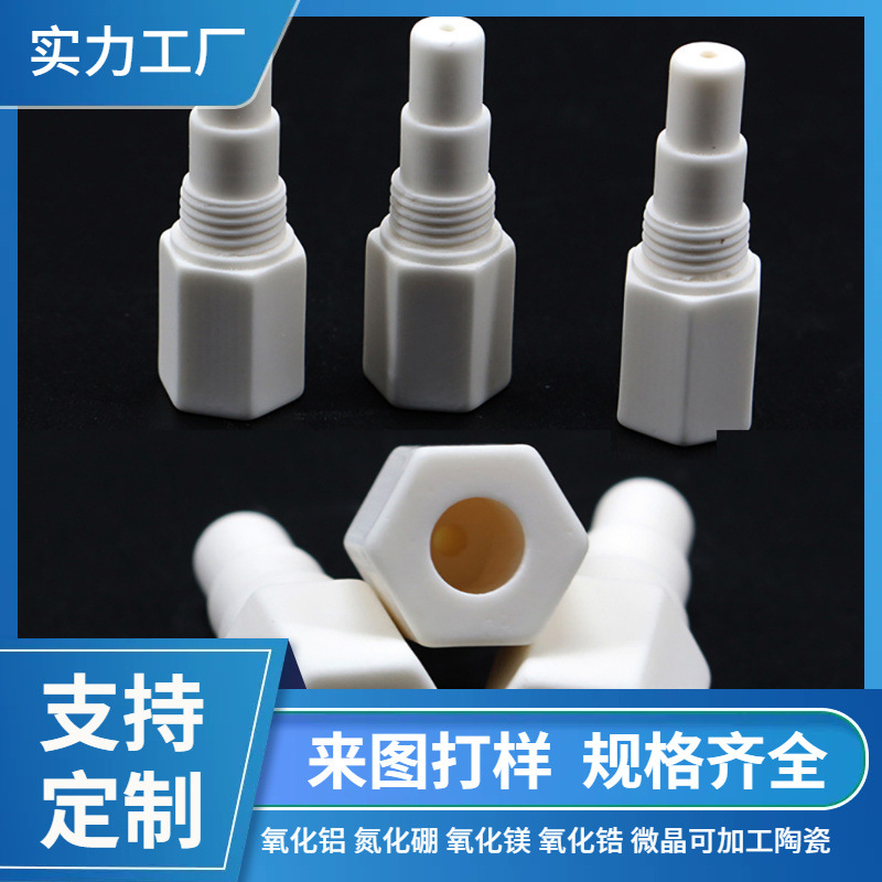 凯发 氧化铬陶瓷件 耐火耐高温 自产自销 批发