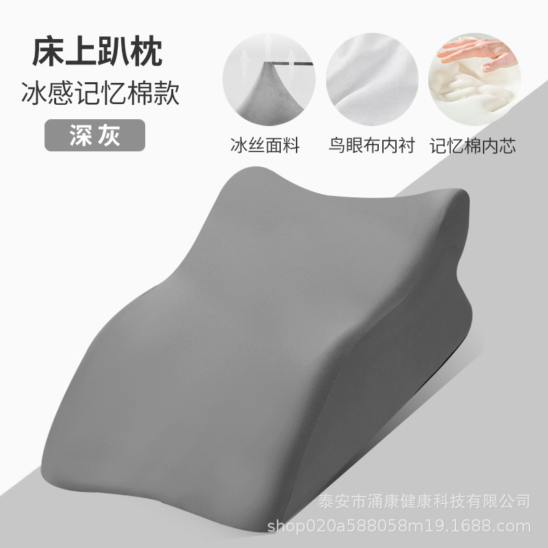 低反発素材のベッド用枕、多機能なうつ伏せ枕、うつ伏せで寝たり、スマホや本を読んだりするのに最適|undefined