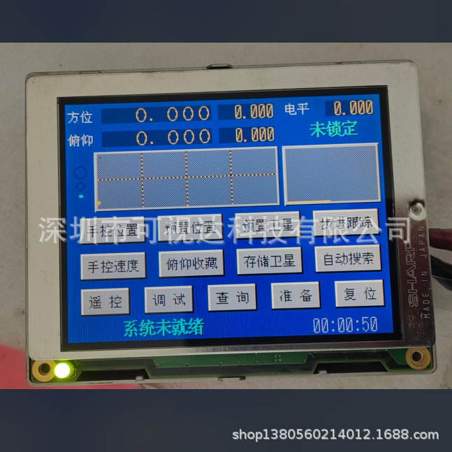 LQ057Q3DG01   LQ057Q3DC12/02/03/17 LQ057Q3DG02